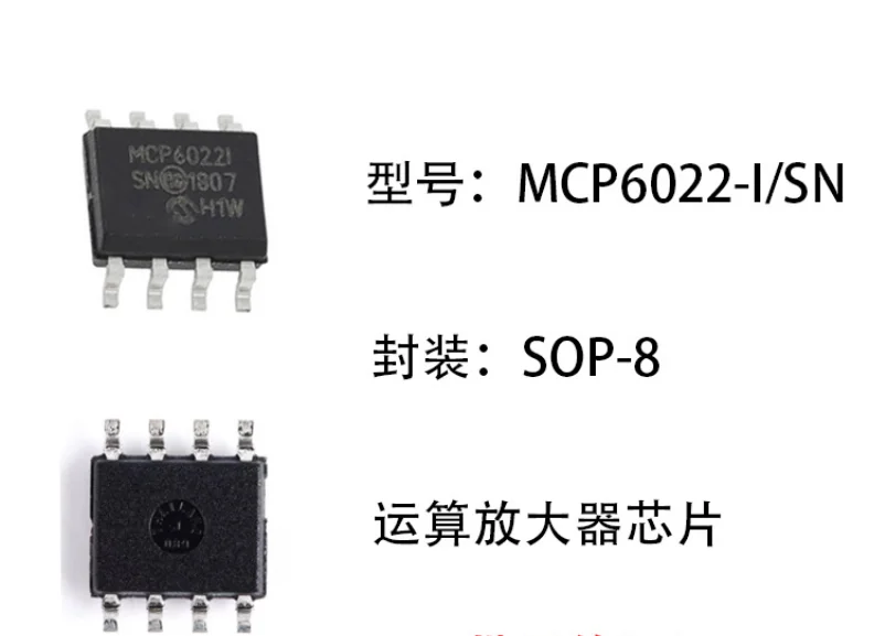 

20PCS MCP6022 MCP6022-I/SN MCP6002I SOP8 CHIP IN STOCK
