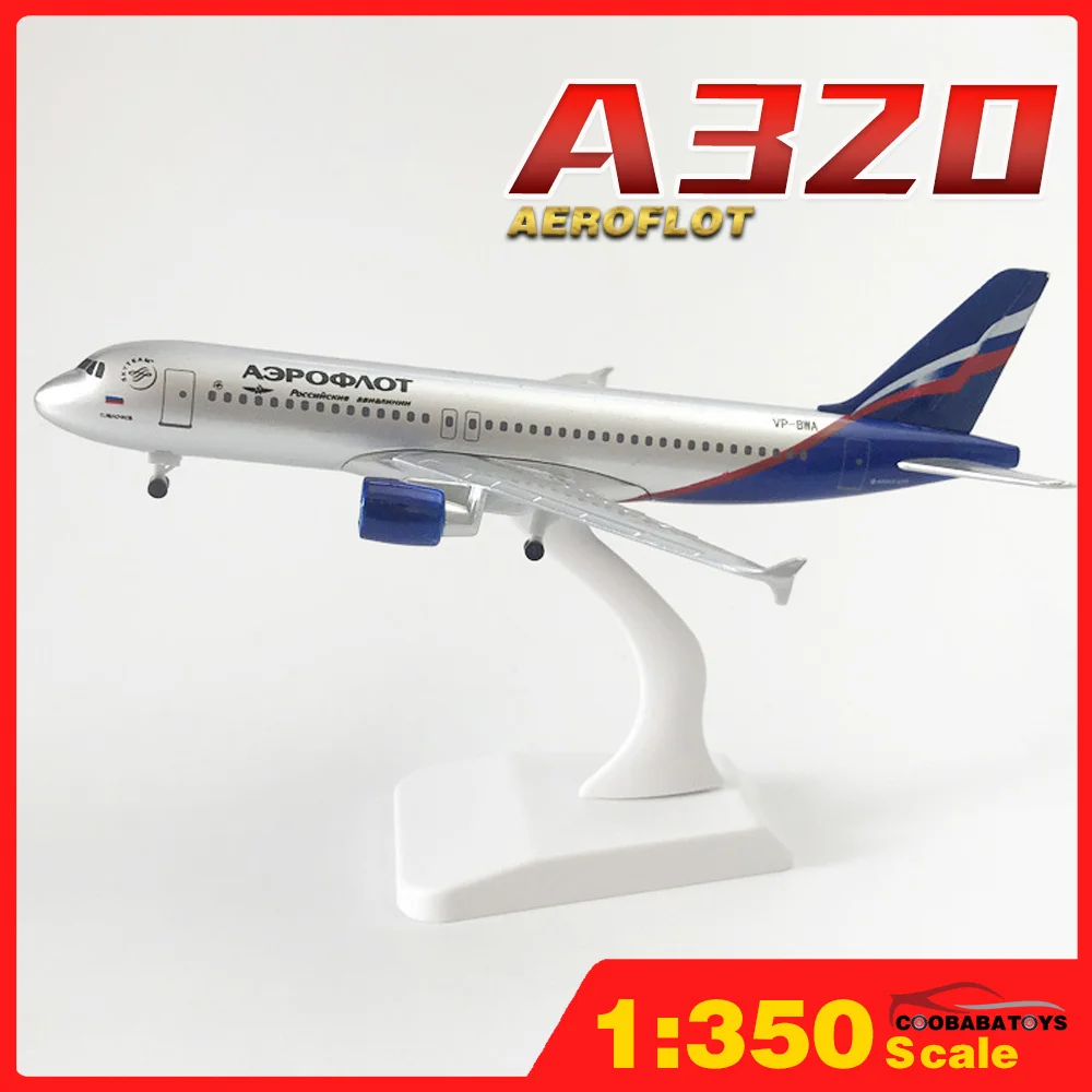 

Модель летательного аппарата, 20 см, масштаб 1:350