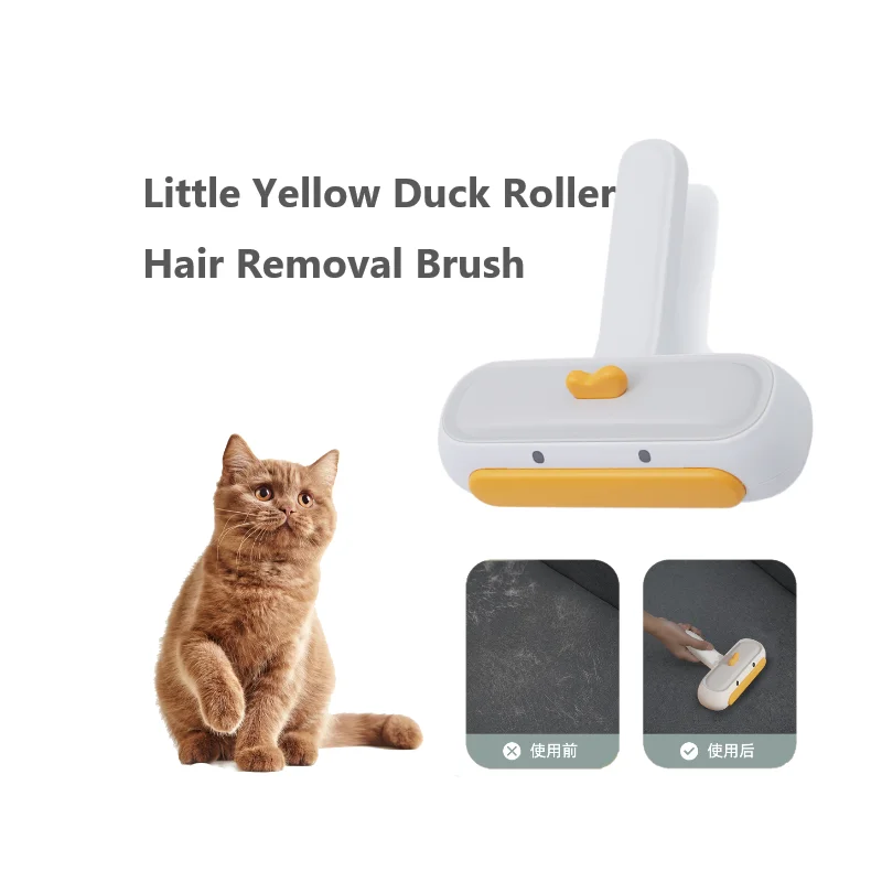 

Yellow Duck Remover Lint Brush 2-Way Dog Cat Comb Tool Convenient Cleaning Dog Cat Fur Brush Base Home Furniture Sofa Clothe