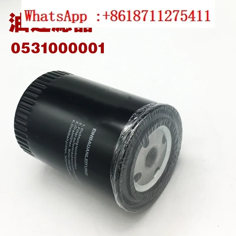 Импортный масляный фильтр вакуумного насоса 0531000002/1 Zhongde XD Jiuxin oil W712940