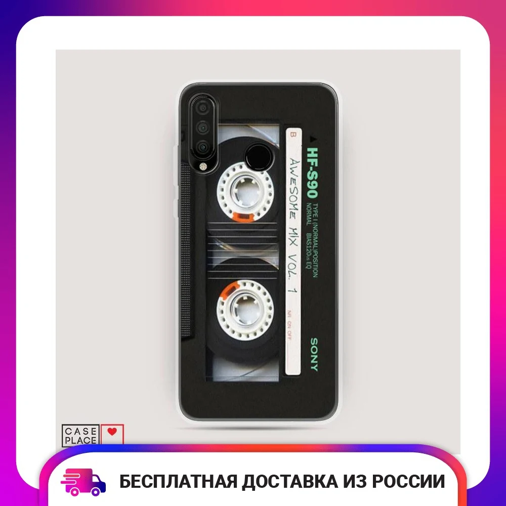 Чехол Силиконовый для Honor 20 Lite 2020 Кассета защитная накладка бампер тонкая мягкая