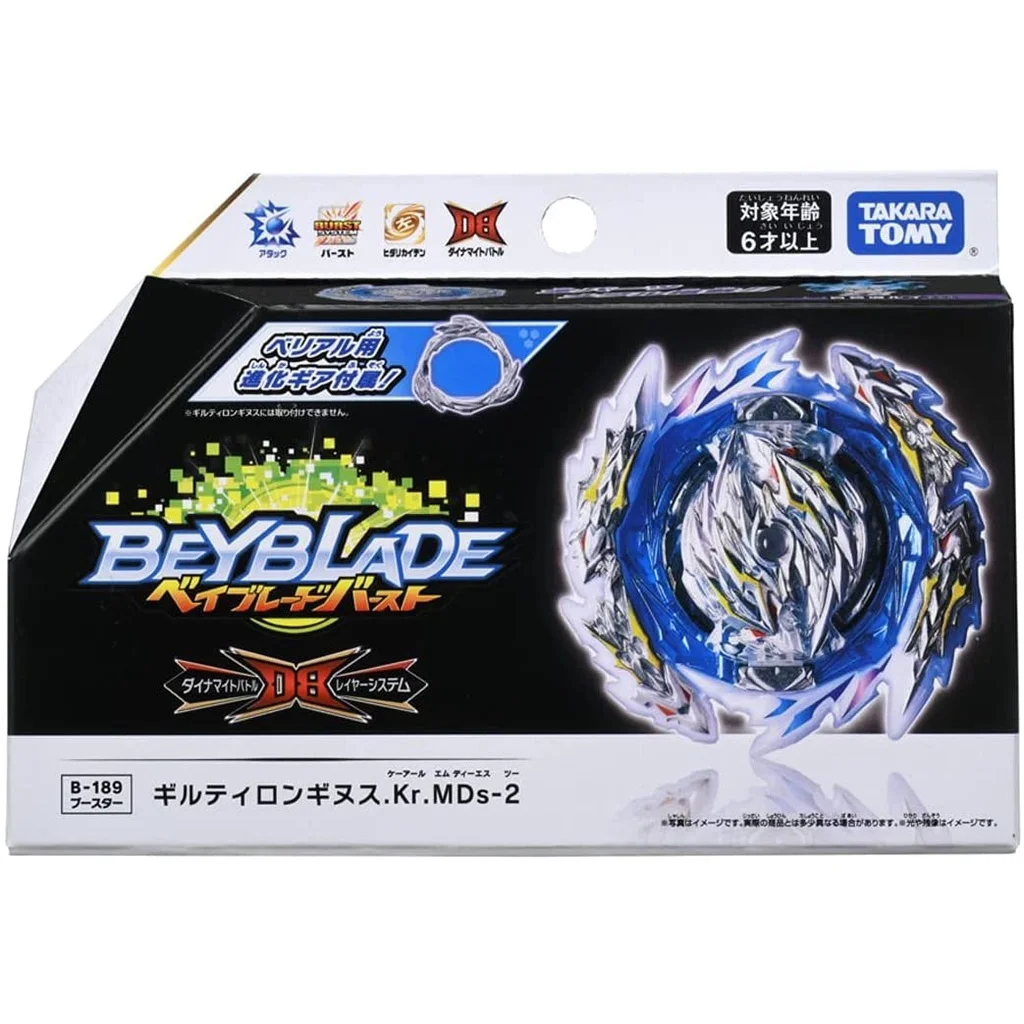 

Takara Tomy Beyblade Burst DB B-189 : Guilty Longinus Karma Metal Destroy-2