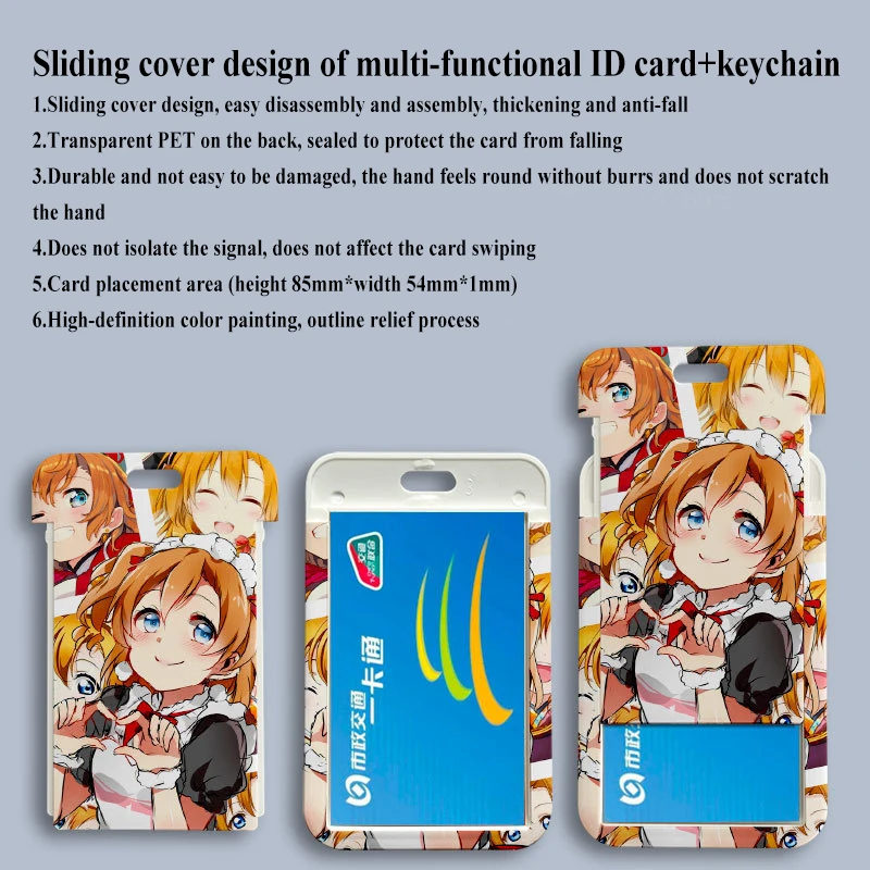 2023 110*70mm Japanese Anime LOVE LIVE Lanyard ID Card Badge Holder with Keychain Keyring Gift No.1-No.18