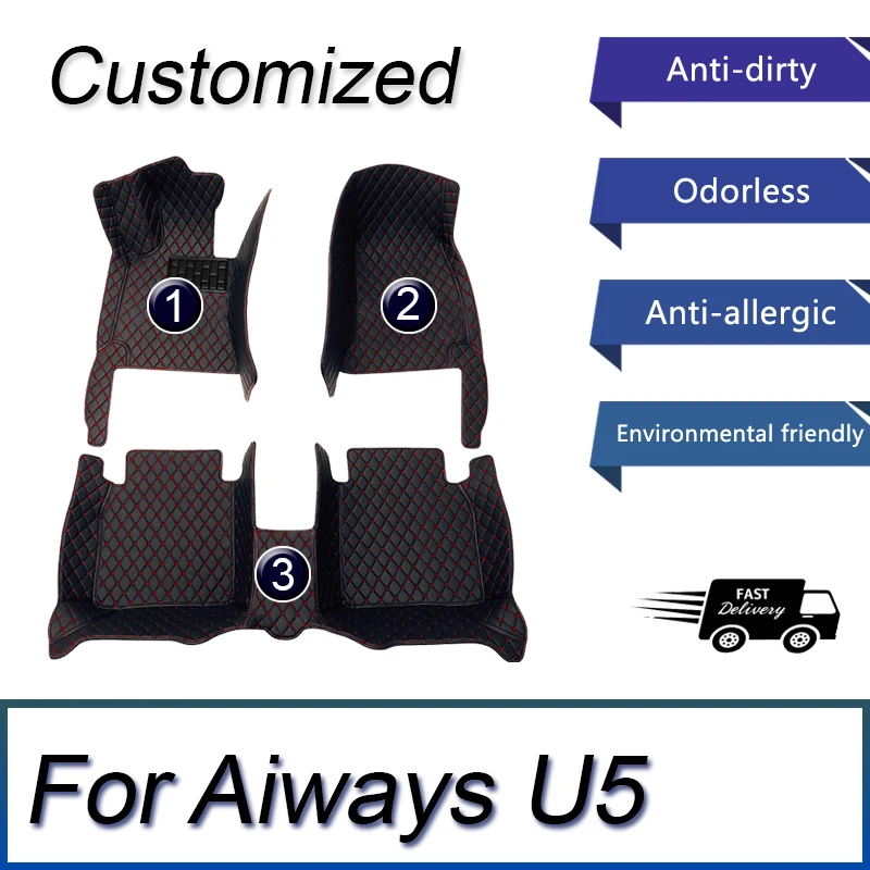 Автомобильные коврики на заказ автомобильные для Aiways U5 2019 2020 2021 2022 роскошные
