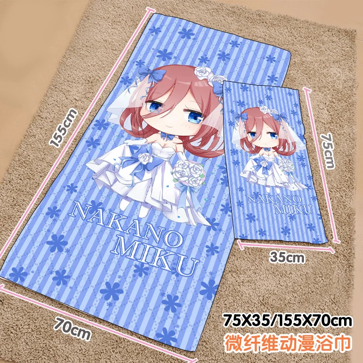 

Anime The Quintessential Quintuplets Nakano Miku Summer Shower Beach Swim Gym Soft Towel Plush Toys Blanket Birthday Gift #8057