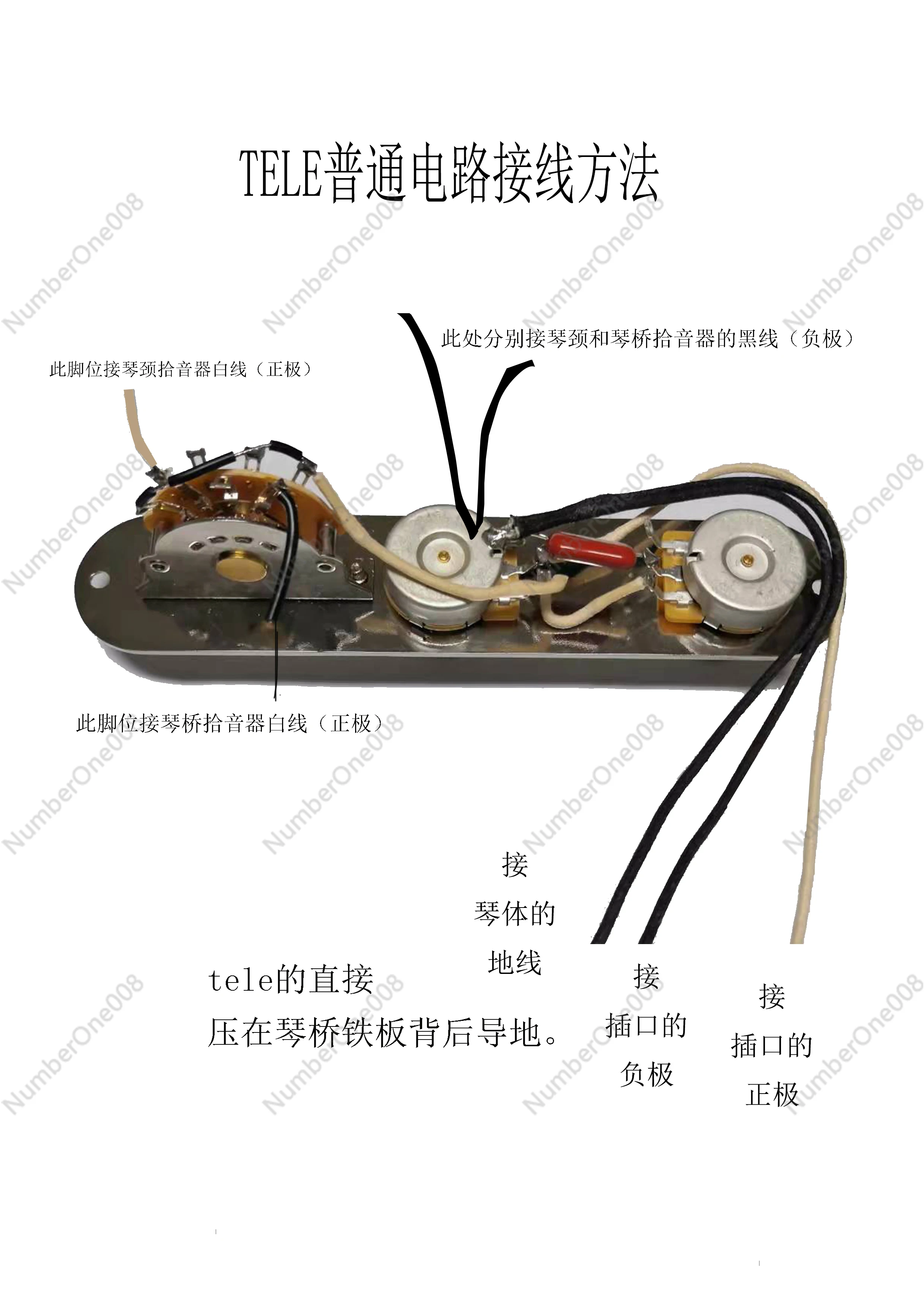 Вибропикап электрическая гитара цепь в сборе Tele Assembly High-Grade CTS Circuit