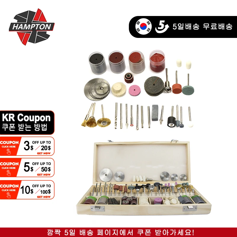 

HAMPTON 242pcs Power Tools Abrasive Tool Drill Grinding Polishing Accessories Saw Blade Rotary Tool Accessory Set Fits Dremel