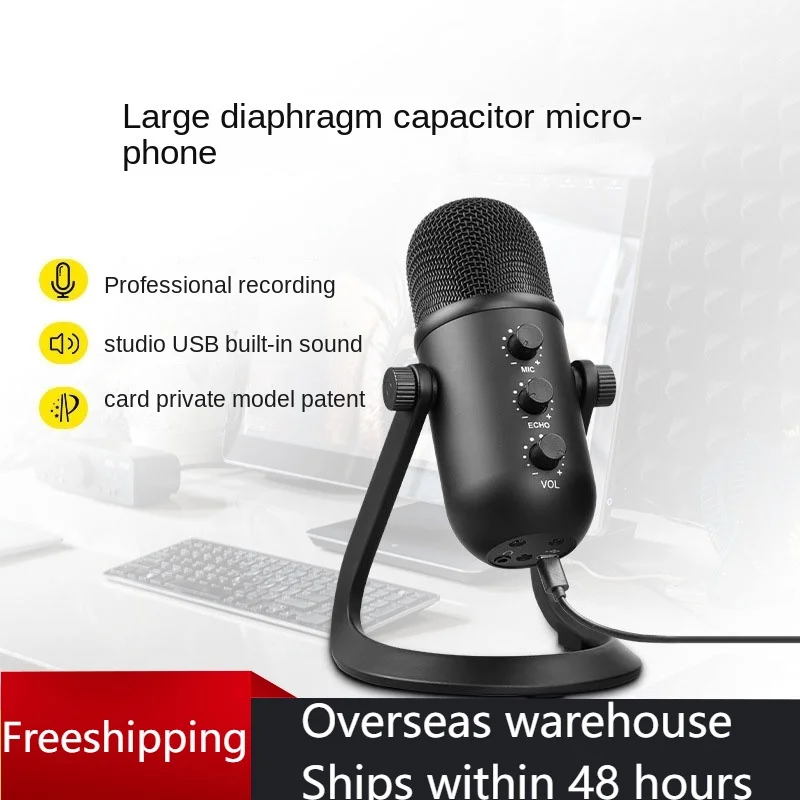 

Computer Recording Dubbing Wired Microphone Live Broadcast Equipment Anchor K Song Mobile Phone USB Large-diaphragm Condenser