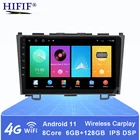 Автомагнитола, мультимедийный плеер 2 din, 9 