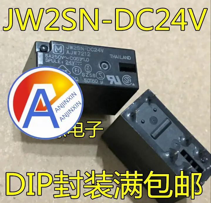 10 шт. 100% оригинальная новая микросхема реле мощности JW2SN-DC24V AJW7212 8 feet/5A/250VAC/два открытых и два закрытых