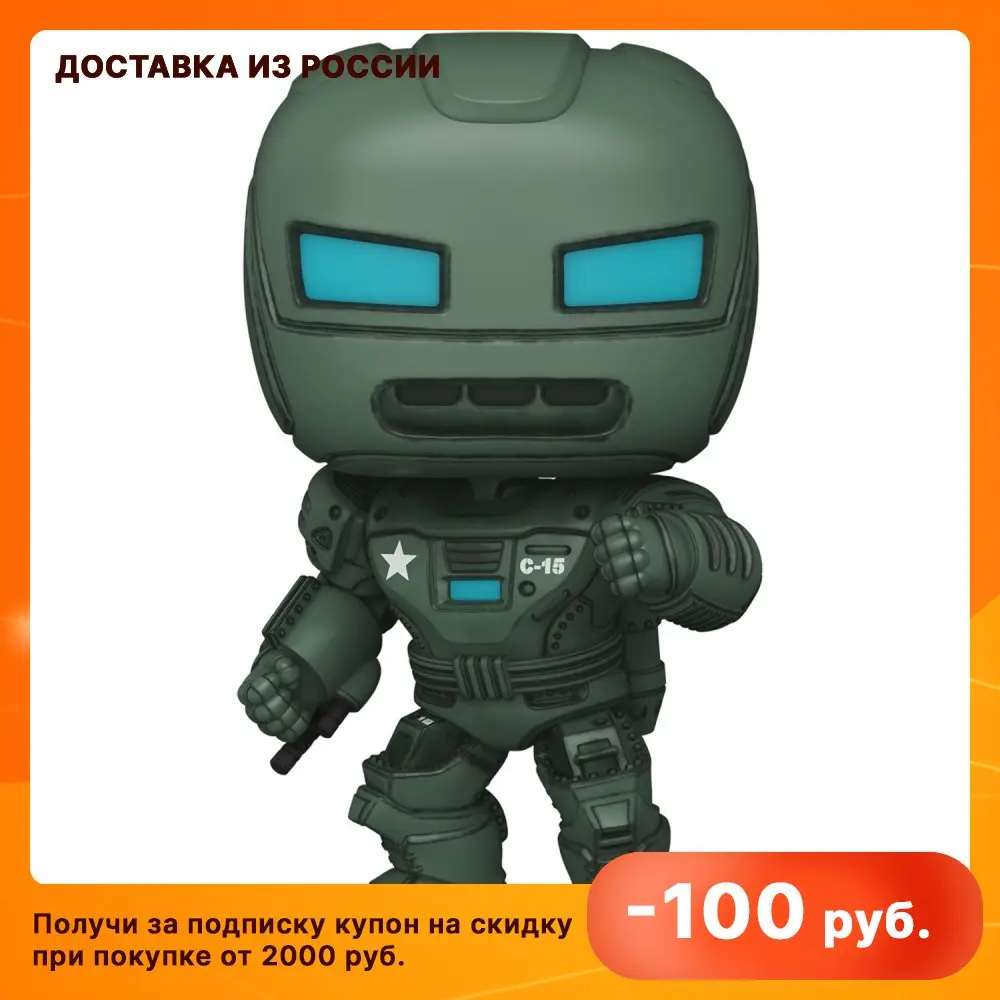 Фигурка Funko POP! Bobble Marvel What If Hydra Stomper 6&quot 55813 марвел что если штурмовик гидра |