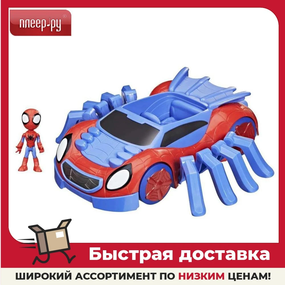 Игрушка Hasbro Спайди и его удивительные друзья Паучий Гонщик F14605L0 |