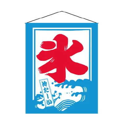 Подвесной флаг для суши ресторана отеля паба украшение Izakaya занавеска из ткани 35x5