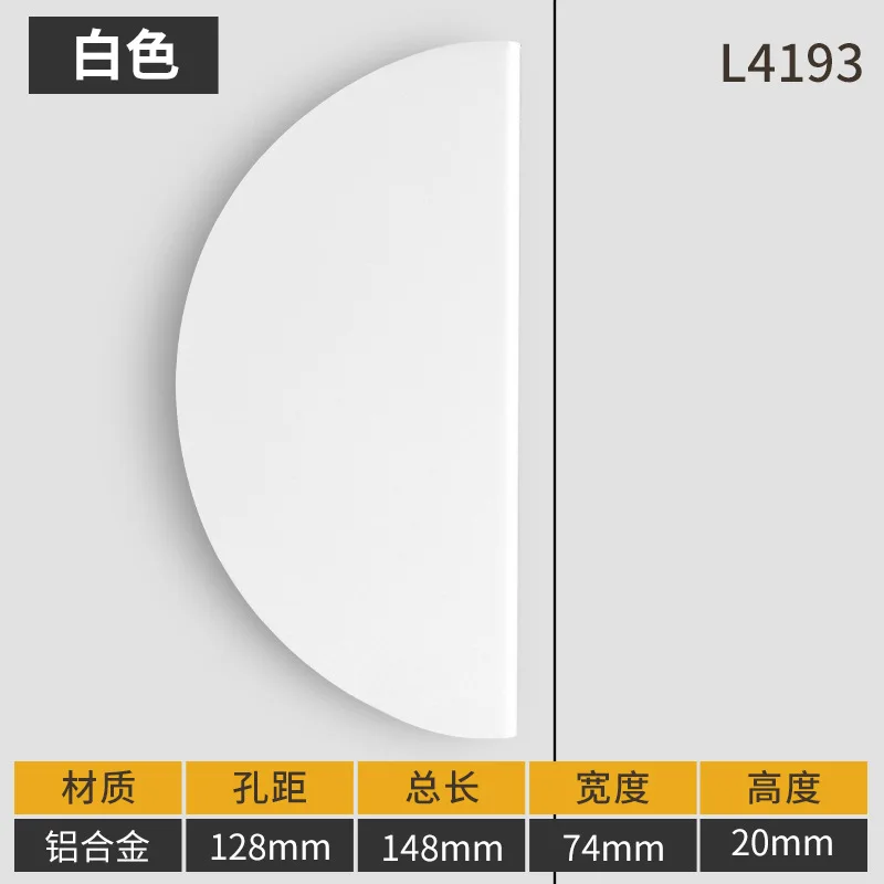 

Ручки для шкафов XMSJ алюминиевые полукруглые