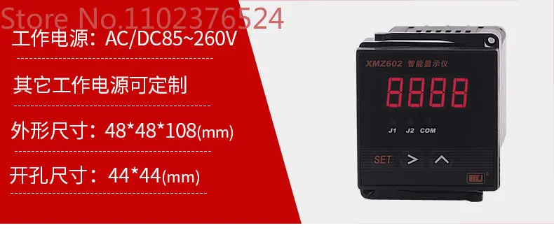 

Датчик уровня давления XMZ602/XMZ602B/XMT602/xmt602bsmart controller
