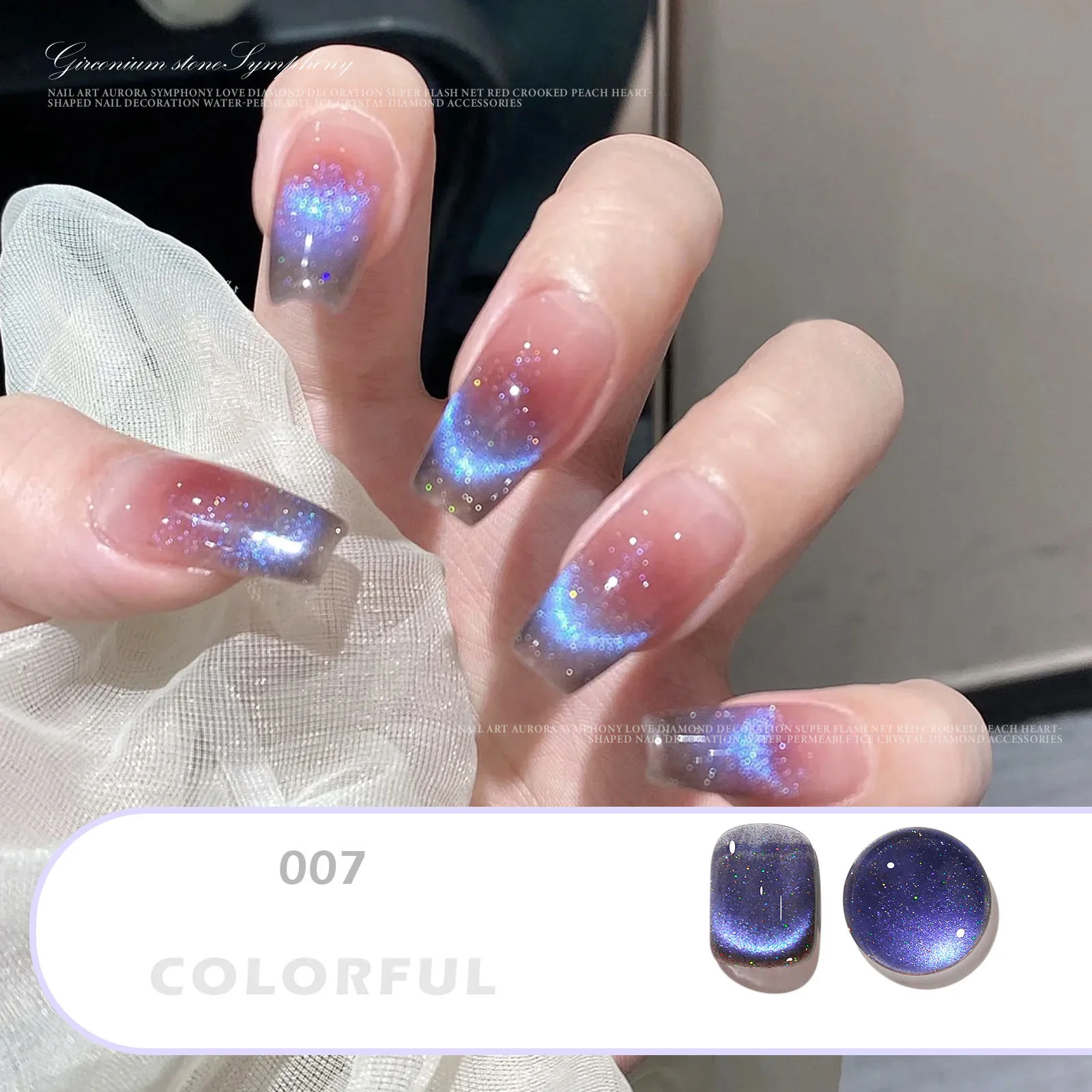 

Синий кристалл, кошачий глаз, радужный Магнитный Гель-лак для ногтей, клей, разнообразный Блестящий лак, УФ-гель для дизайна ногтей