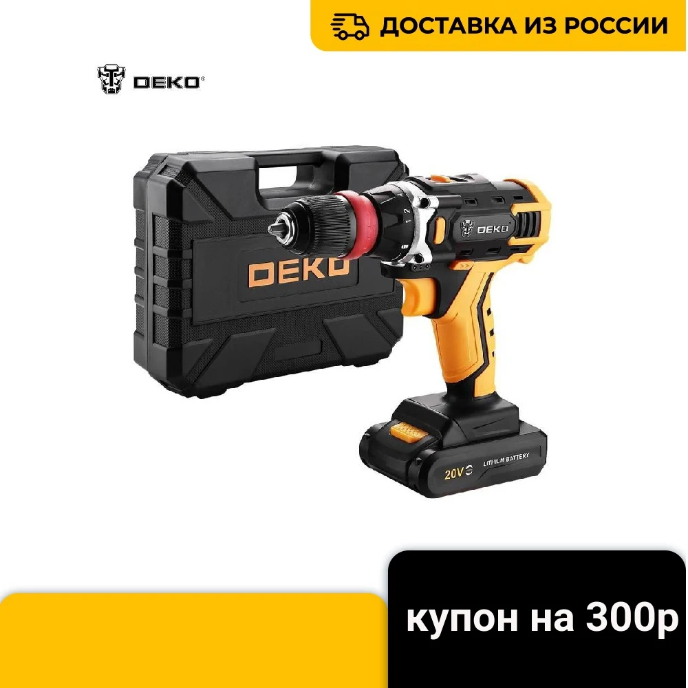 электроинструмент deko gcd12du3 063-4096. дрель-шуруповерт deko gcd12du3 063-4115. аккумуляторная дрель-шуруповерт deko gcd12du3. шуруповёрт аккумуляторный deko dkcd20fu-li. безударная дрель-шуруповерт deko gcd12du3 063-4096.