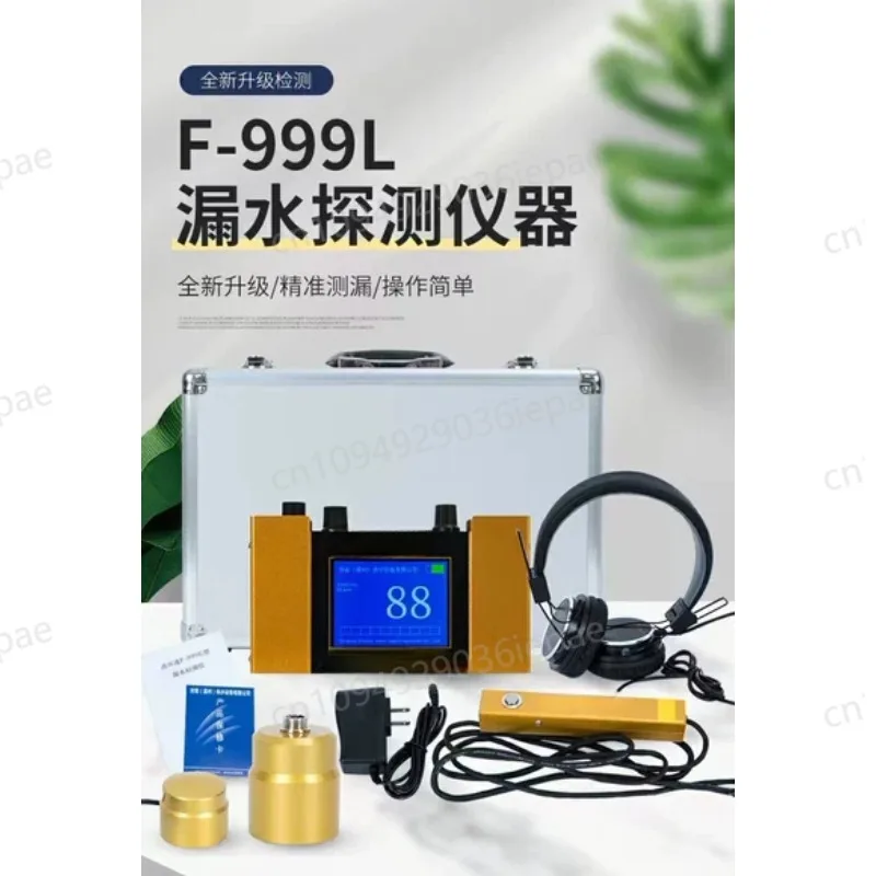 Высокоточный электронный детектор утечки прицел для водопроводных труб умный