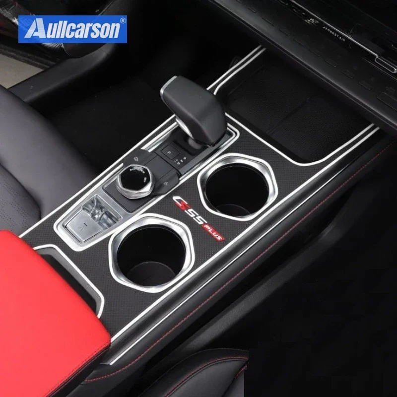 

Для Changan CS55 Plus 2023 2024 центральная консоль переключения передач силиконовая защитная накладка лоток для хранения аксессуары 1 шт.