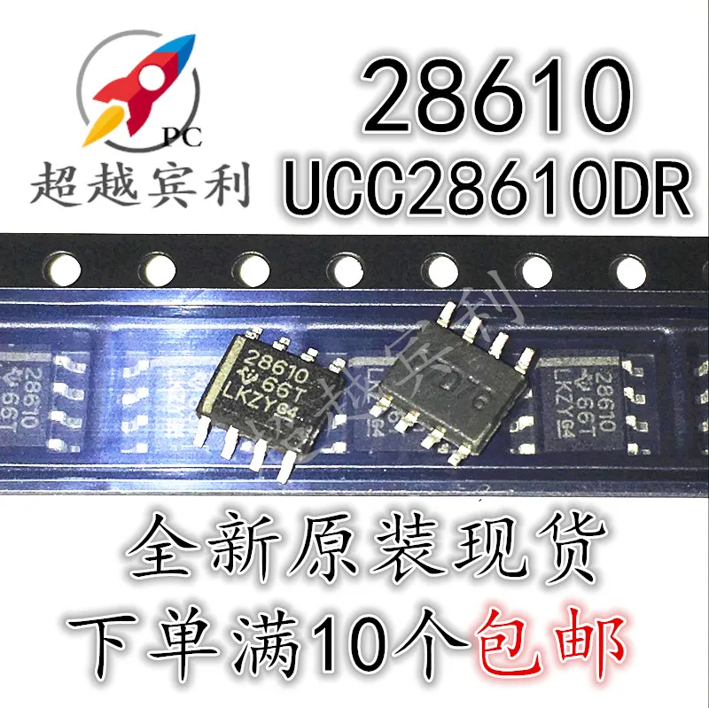 

30pcs original new Imported UCC28610DR 28610 SOP-8 pin TI Texas power supply IC