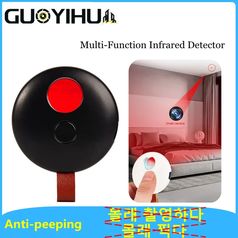 

Portable Q68 Multi-Function Infrared Detector Camera Scanner Pir Sensor Light Alarm Smart Anti-peeping Personal Safety Alert