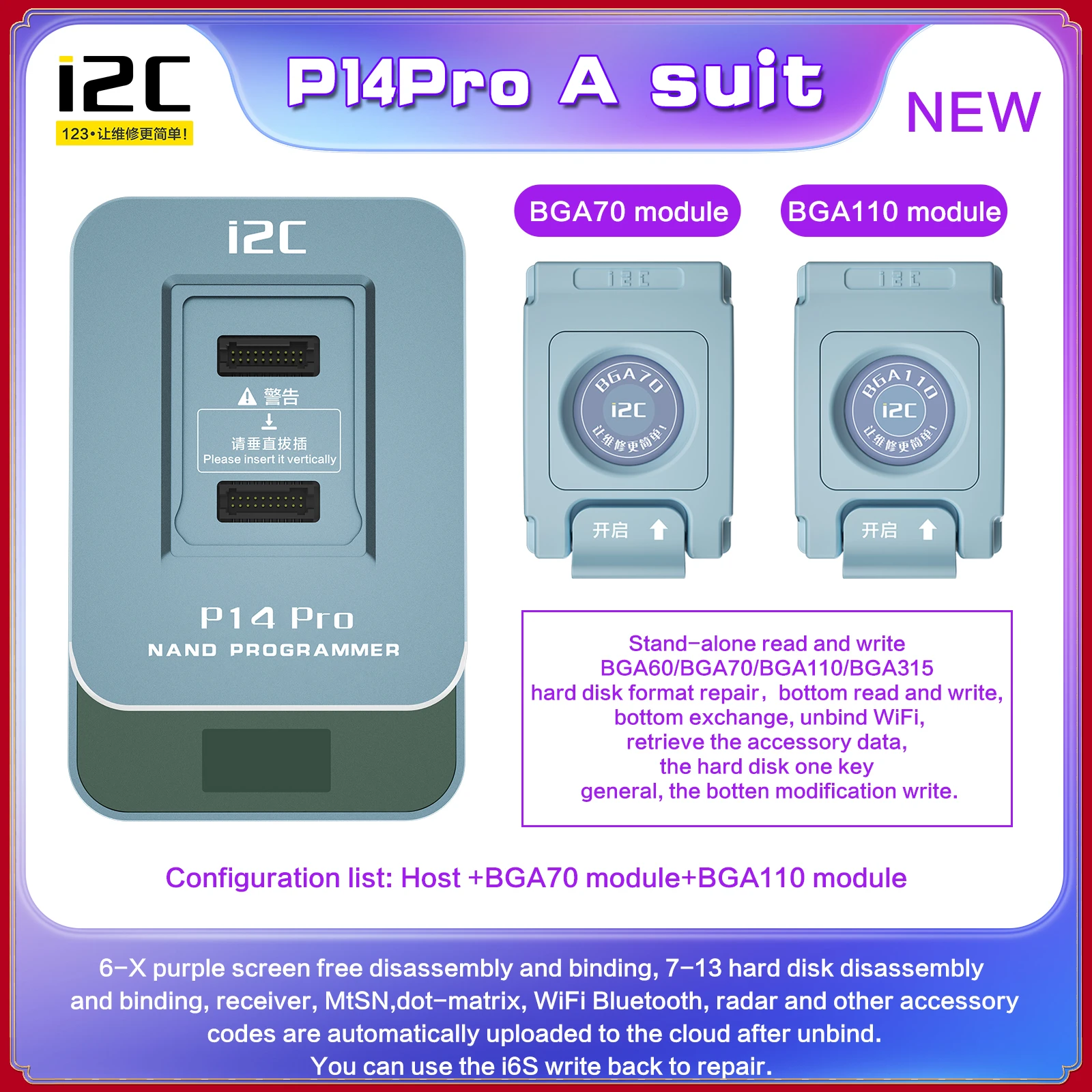 

Новое поступление, программатор I2C P14 PRO, восстановление данных на жестком диске, восстанавливающий Восстанавливающий приемник, точечная матрица, оригинальный цвет