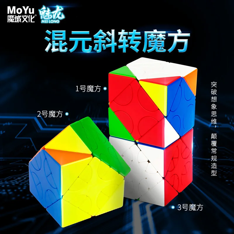 

Волшебный куб-головоломка MoYu MeiLong Skewb Mixup 3X3, без наклеек, с наклонной поворотом, 1, 2, 3 волшебный скоростной куб MfJS Mixup Skewb Cubo Magico