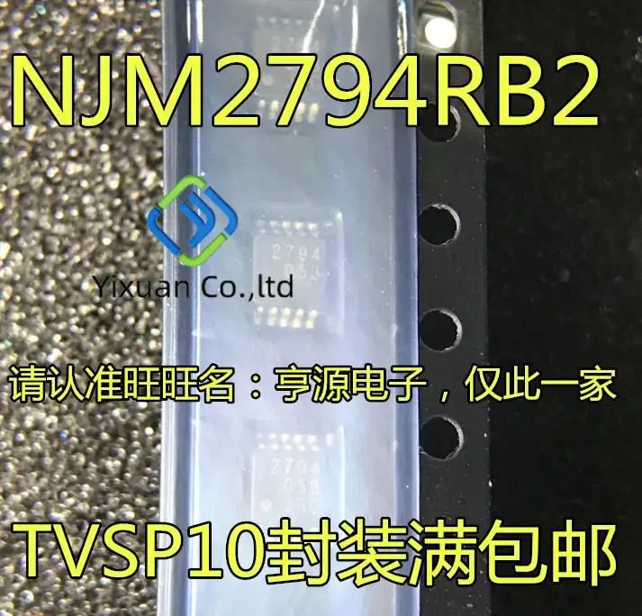

20 шт. Оригинальный Новый NJM2794RB2 NJM2794 JRC2794 2794 TVSP10