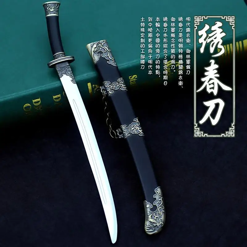 

Вышитая детская игрушка, 50 см