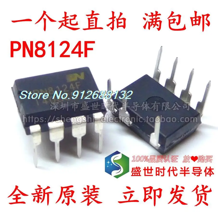 

20PCS/LOT PN8124F PN8124 DIP7 7