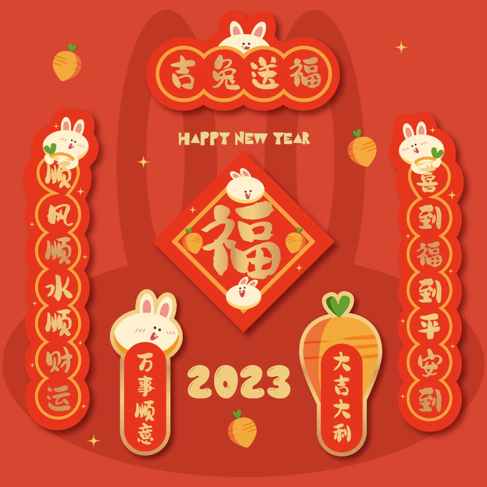 

2023 Year of Rabbit Chinese Small Couplets Chunlian Spring Festival Porch Sign Door Banners with Fu Character Paper Window Decor