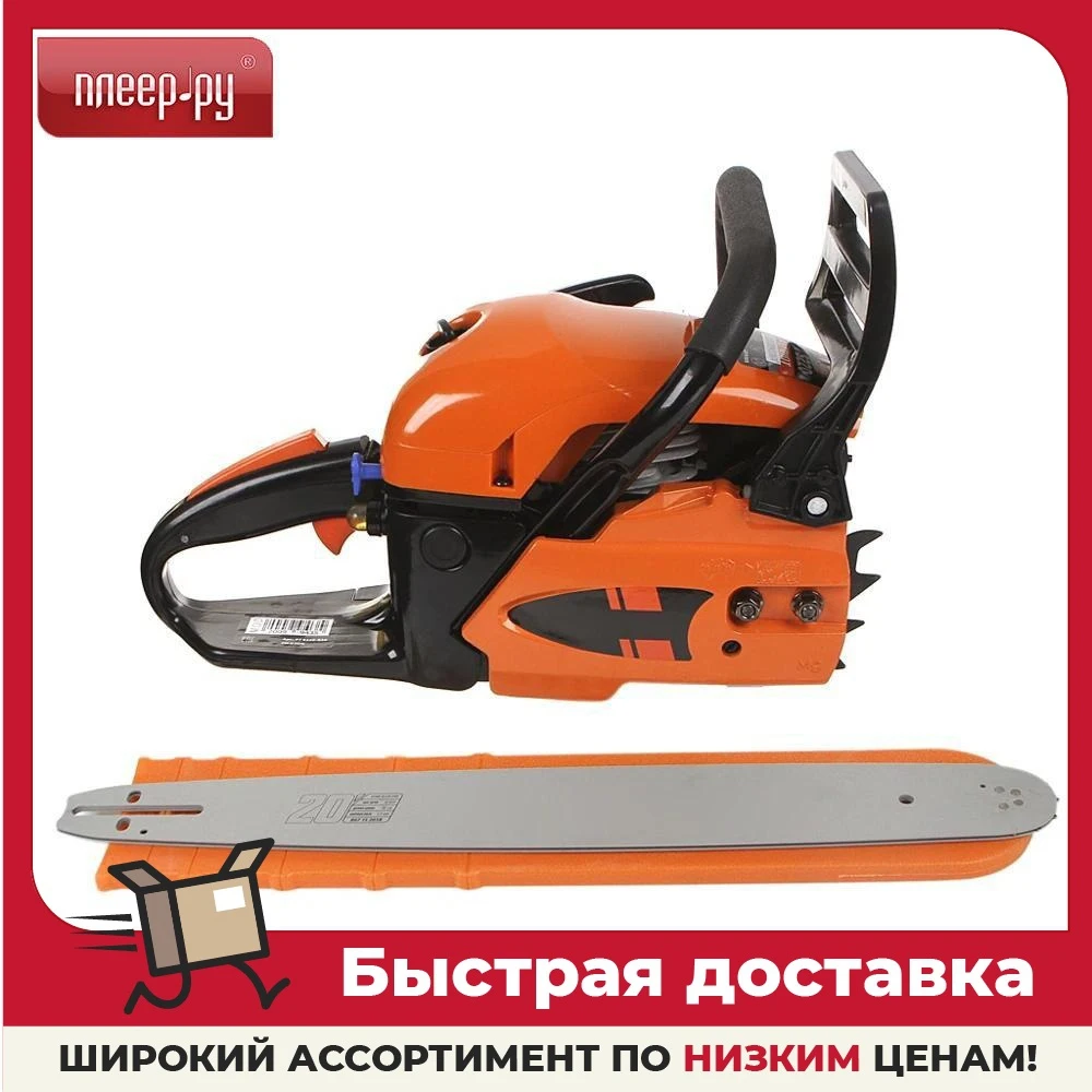 Бензопила рт 5220. Бензопила рт 5220. Бензопила рт 5220. Бензопила хопер 5218 фермер. Бензопила рт 5220.