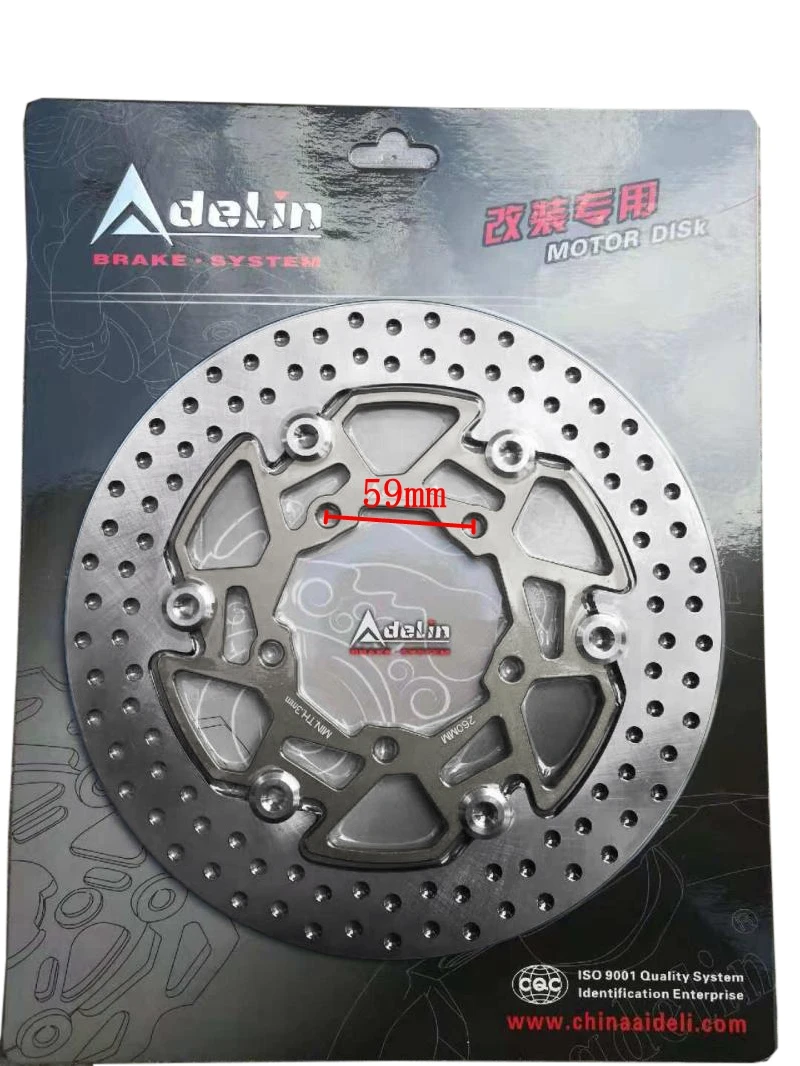 Тормозные диски для мотоцикла 260 мм ADL тормозные суппорты адаптер/кронштейн
