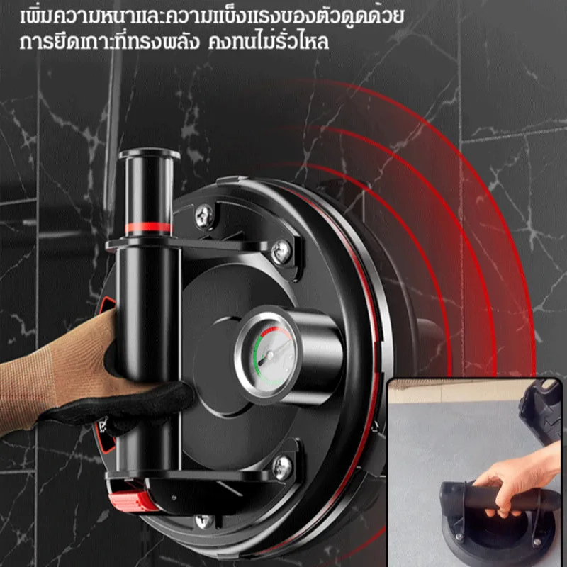 Вакуумная присоска