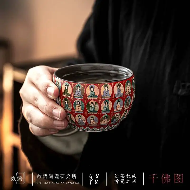 Фото Набор для чаепития Guoyu Dunhuang: Элитная чашка для дегустации чая (для личного использования) №4