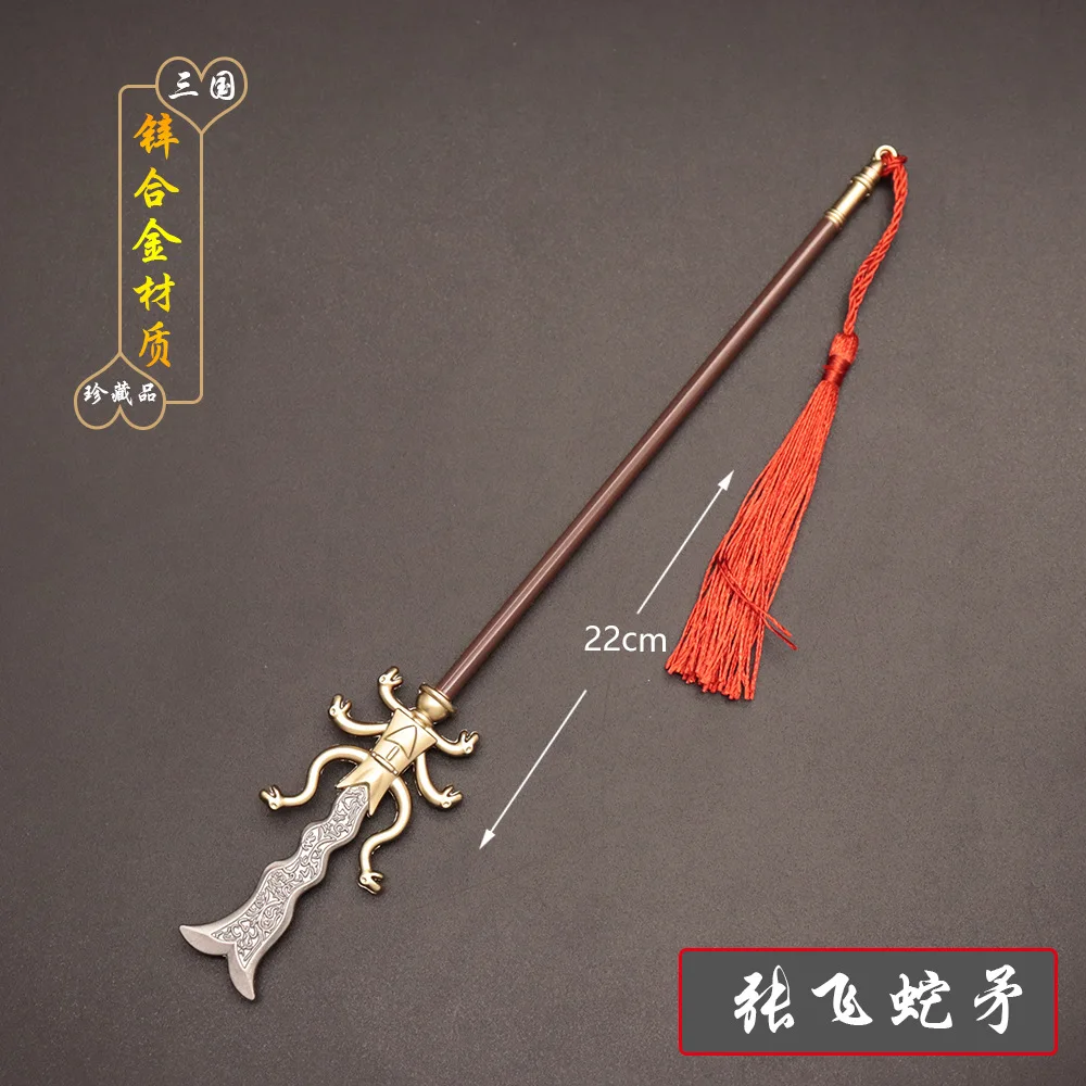 

22cm Three Kingdoms Cold Weapon Zhang Feizhang Eight Snake Spear Metal Weapon Model Handicraft Decoration