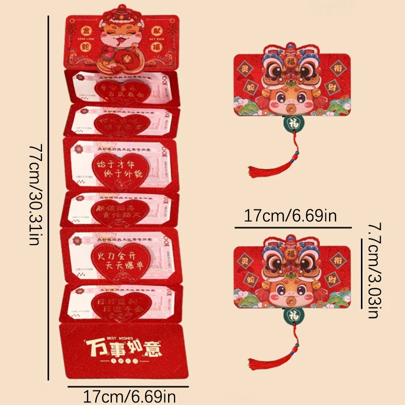 Складные красные конверты 2025 года счастливая змея карманы китайский Новый год