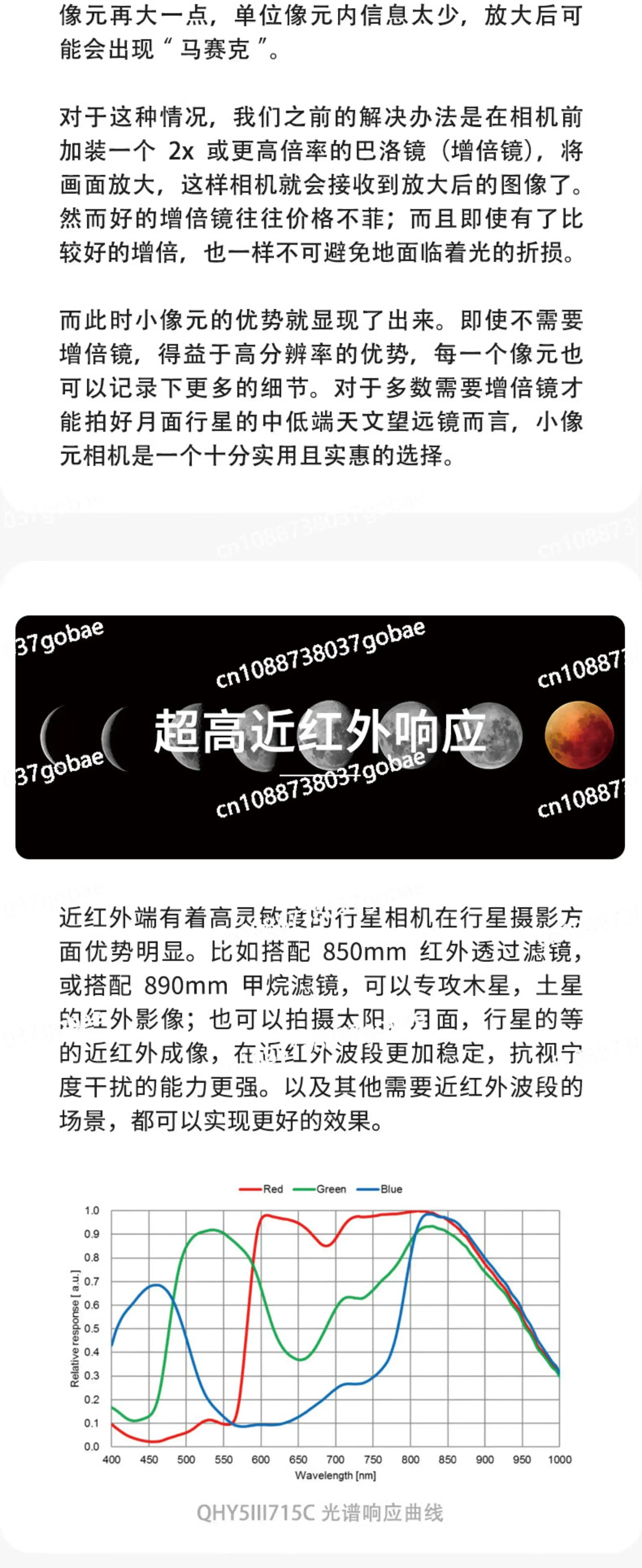 QHYCCD QHY5III715C Астрономическая фотография нового поколения Цветная камера с