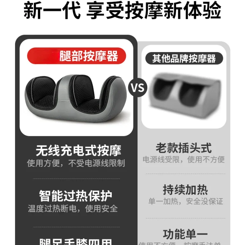 Автоматический массажер для ног