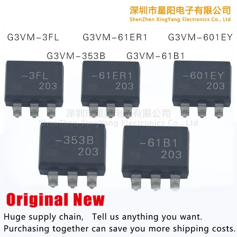 Новый оригинальный G3VM - 61 b1 er1 601 ey 353 b 3 fl