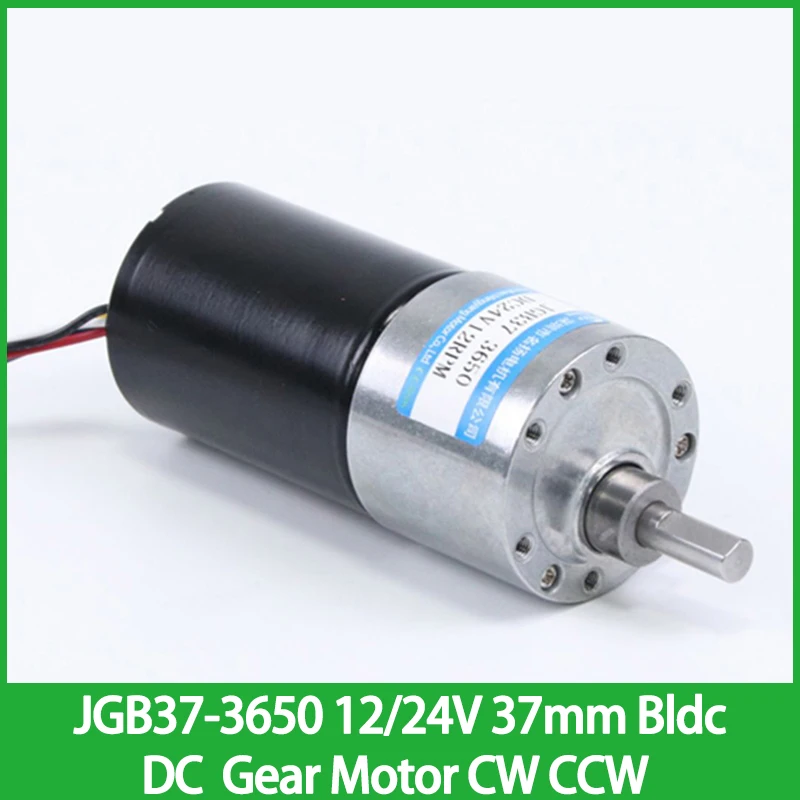 

JGB37-3650 12 В 24 в 37 мм бесщеточный металлический редукторный двигатель постоянного тока 5 проводов без тормоза/6 проводов с тормозом 20/30 Вт Can CW CCW ...
