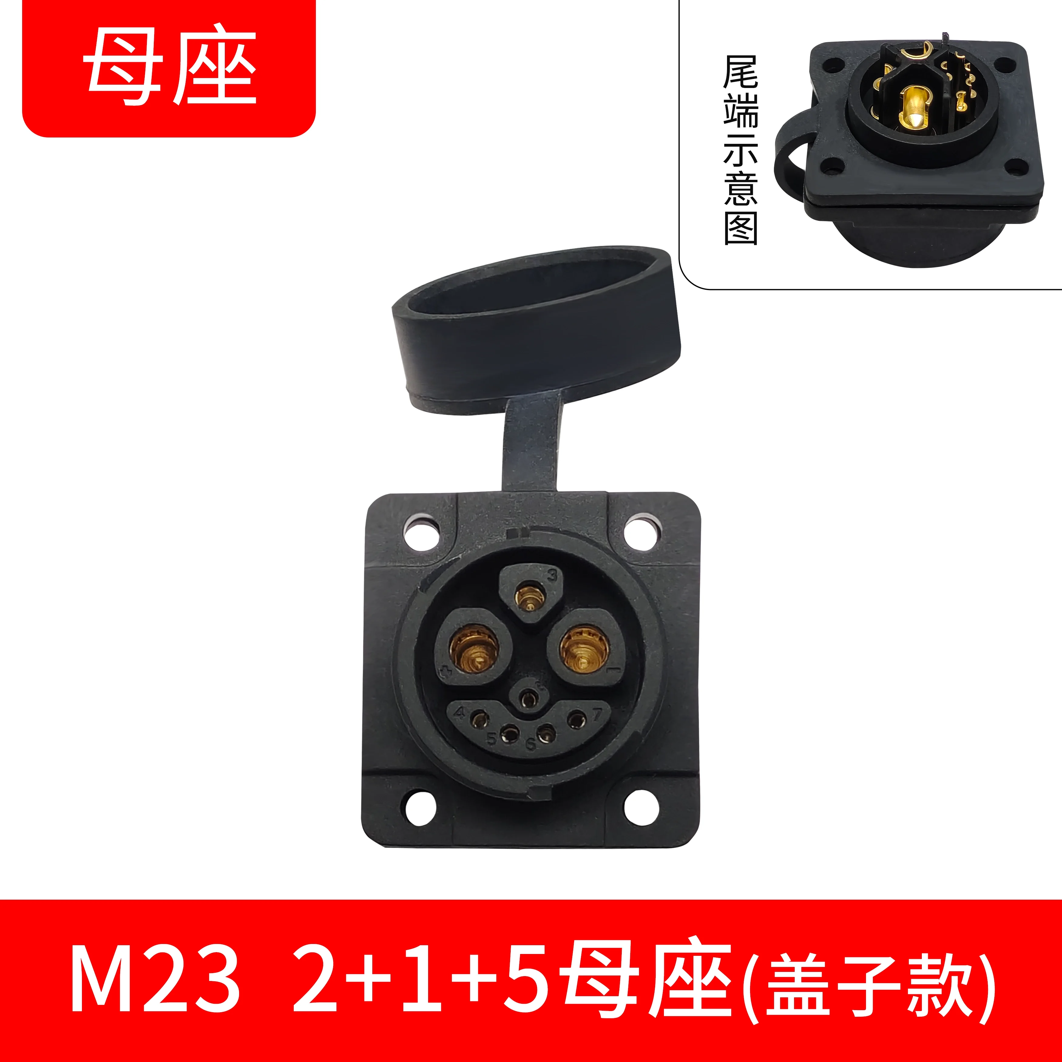 

M23/M25 2 + 1 + 5 вилка для зарядки электромобиля, розетка, кабель, самоблокирующаяся водонепроницаемая соединительная линия, мужской и женский провод питания для электронного велосипеда