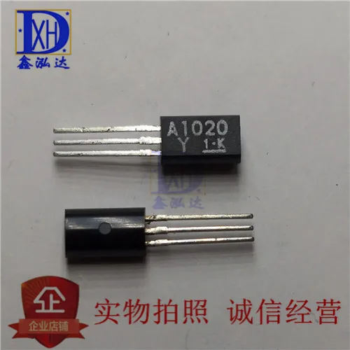 Триод 2SA1020-Y A1020 прямая покупка со склада 10 uds | Интегральные схемы
