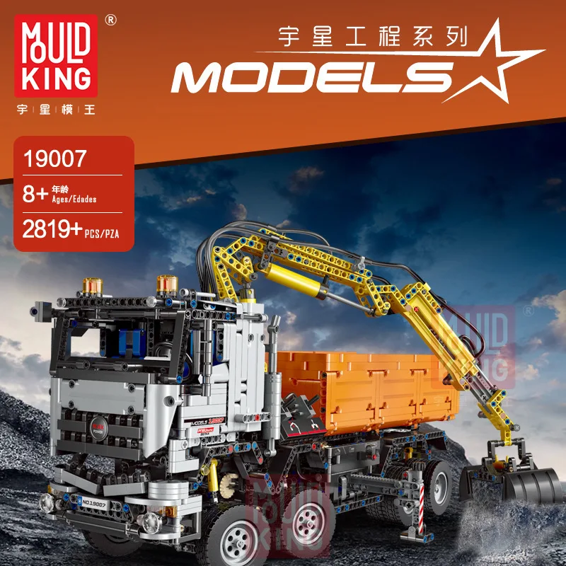 Фото Новая игрушка Mould King 19007, пневматические грузовики, строительные блоки, АБС-пластик, строительные кирпичи, сделай сам, игрушка-блок для детей, 2819 шт. №2