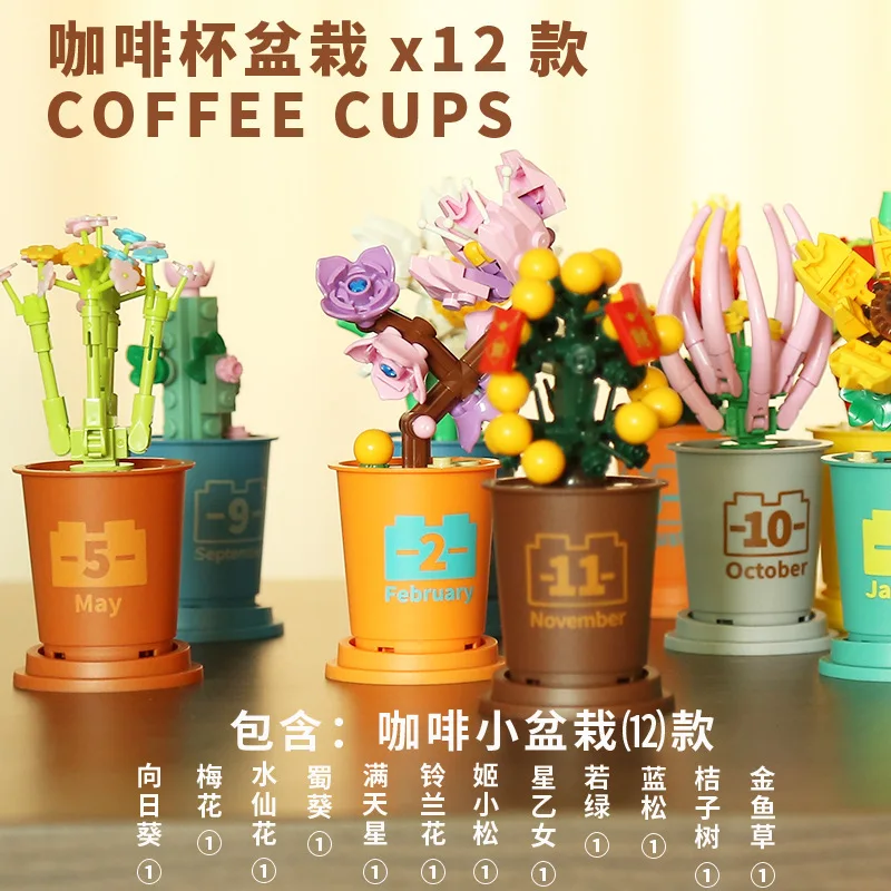 

Creative Flower with Coffee Cups Desktop Decoration Building Blocks Toys for Girls Gifts Micro Mini Building Blocks DIY Ornament