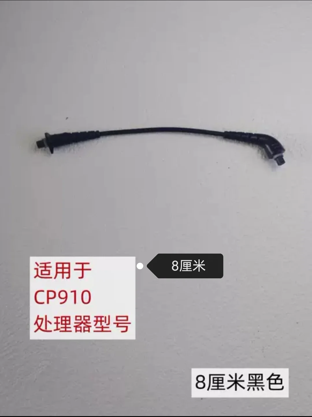 

Австралийская проволока для имплантата CP910, 8 см, черная