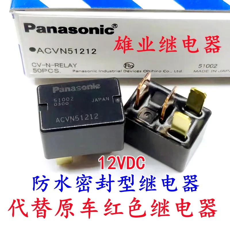 

Free shipping ACVN51212 490987-02027 10pcs