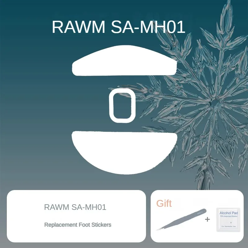 Мышь коньки ледяная версия для RAWM SA-MH01 электронных видов спорта мыши сменные