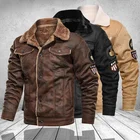 Куртка мужская мотоциклетная из искусственной кожи на молнии с воротником-стойкой