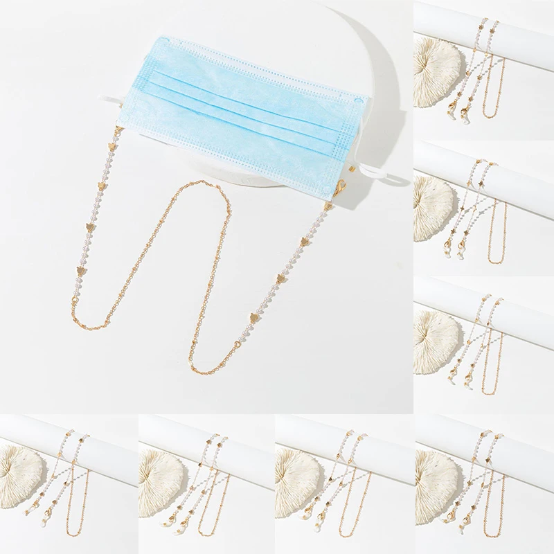 

Women Fashion Glasses Lanyard Metal Glasses Chain Mask Lanyard Pretty Stylish Multifunctional Simplicity Exquisite Mask Chain